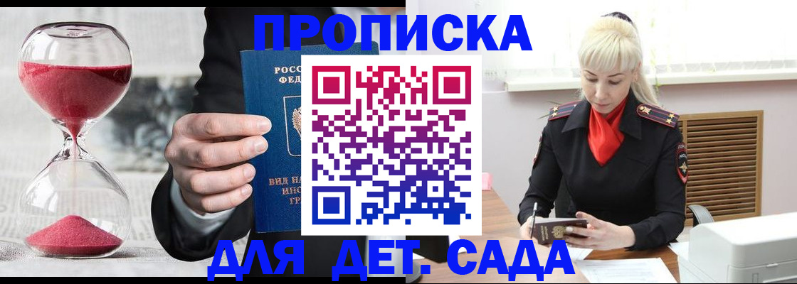 форма 3 в Лесозаводске